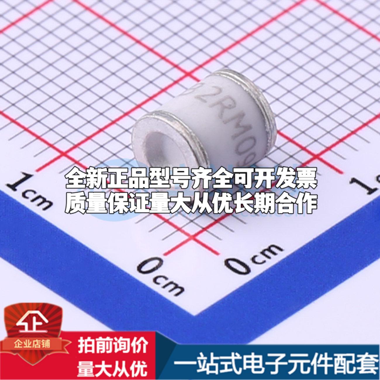 全新2RM090M-5-SN 90V 10kA 2端 贴片GDT SMD 气体放电管可开票配
