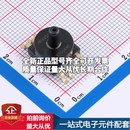 全新MPXV5100GC6U SOP-8 压力传感器可配套开票 质量保证