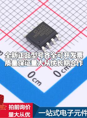 全新正品IXDN604SI SOIC-8-EP 栅极驱动IC 质量保证