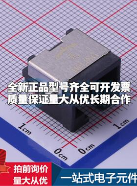 全新MJ88-B011-XRVS1 SMD 以太网连接器(RJ45 RJ11)一站式配套可