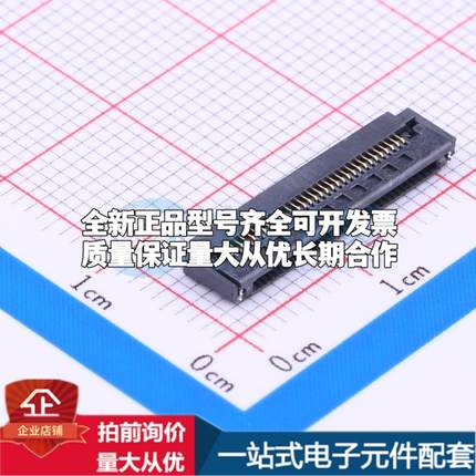 全新THD05175-32CL-GF SMD,P=0.5mm,卧贴 FFC/FPC连接器可开票