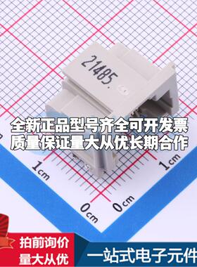 全新5406721-1 - 以太网连接器(RJ45 RJ11)原装正品可开票
