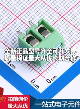 DB301V-5.0-2P-GN-S 插件,P=5mm 螺钉式接线端子可开票