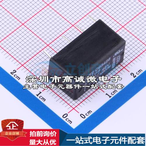 全新原装5-1462000-5 - 信号继电器质量保证可开票