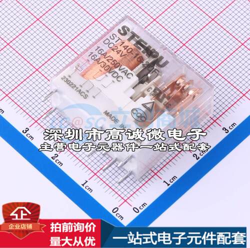 全新原装ST140-16-2CF/DC24V - 功率继电器配套 可开票