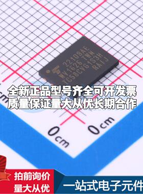 全新正品TC58CVG1S3HRAIJ WPDFN-8(6x8) NAND FLASH质量保证