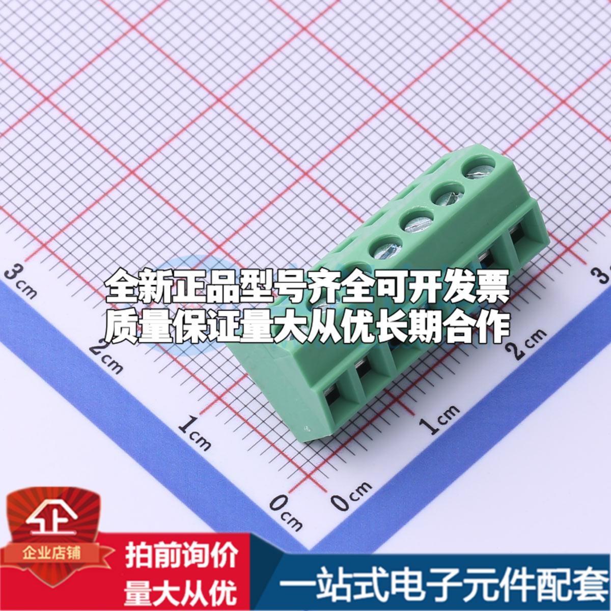 DB127S-3.5-7P-GN-S P=3.5mm 螺钉式接线端子可开票