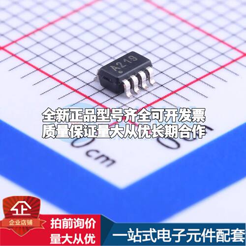 INA219AIDCNR电流感应放大器SOT-23-8共模电压300mV~26V