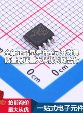 全新正品IXDI609SIA SOIC-8 栅极驱动IC 质量保证