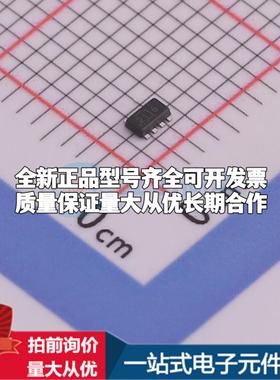 全新正品TPS2116DRLR SOT-583 功率电子开关 质量保证