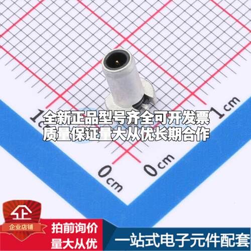 XS70WM1NR-N025 RF射频同轴连接器可开票