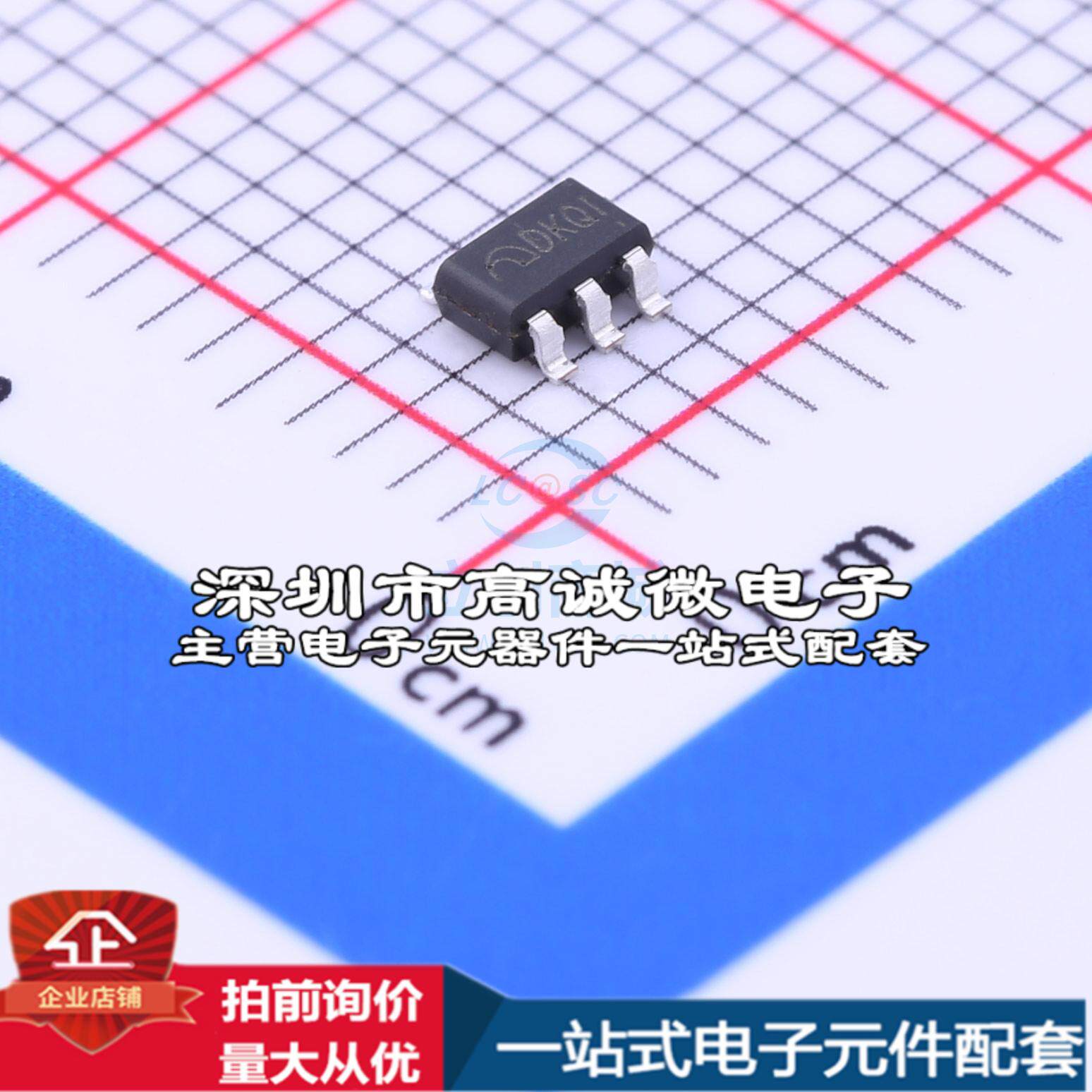 全新me2108c36m5g dc-dc电源芯片 升压型 vin=0.9v~6.5v vout=3.