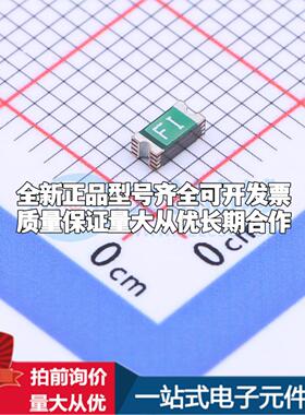 FSMD200-1206R 1206 可开票全新自恢复保险丝