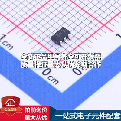 全新正品TAR5S33(TE85L.F) SSOP-5-1.6mm 线性稳压器(LDO) 质量保