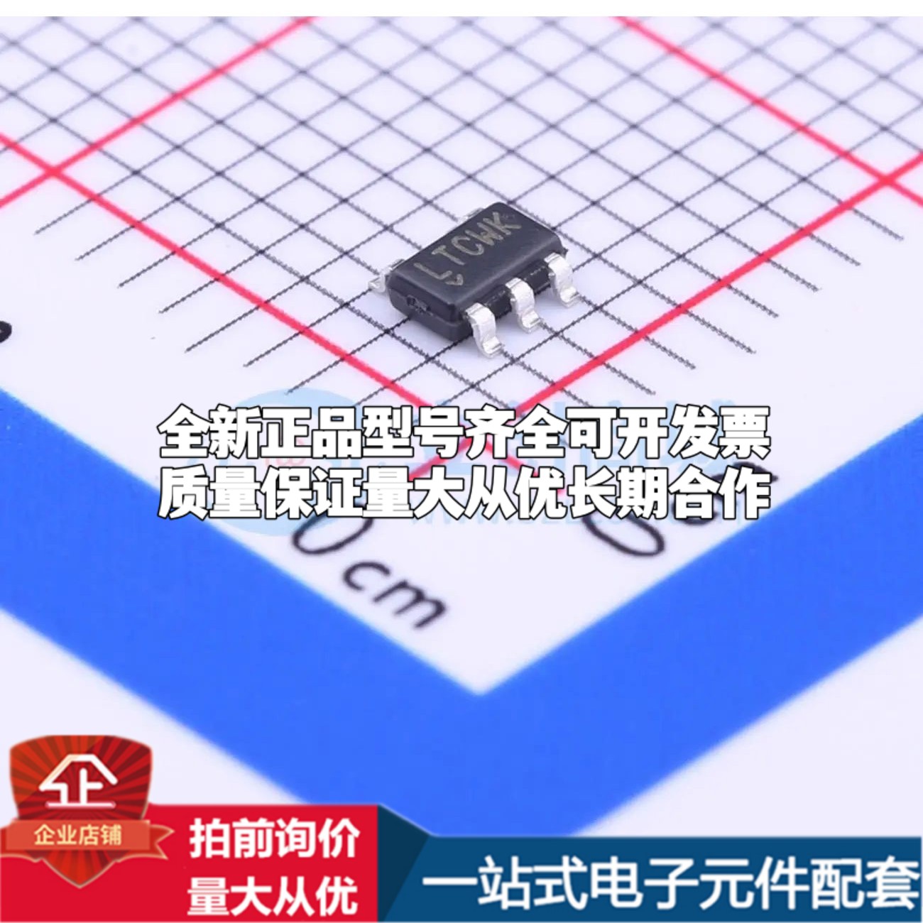 LT6106CS5#TRMPBF电流感应放大器TSOT-23-5共模电压2.7V~36V单路