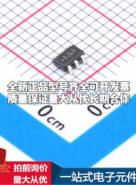 LMP8645MKE/NOPB电流感应放大器TSOT-23-6共模电压-2V~76V单路