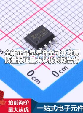 全新正品TX4143B SOP-8 DC-DC电源芯片 质量保证