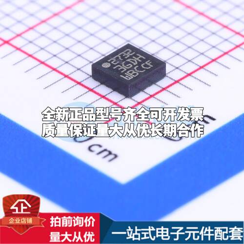 全新正品L3GD20HTR LGA-16 姿态传感器/陀螺仪 质量保证