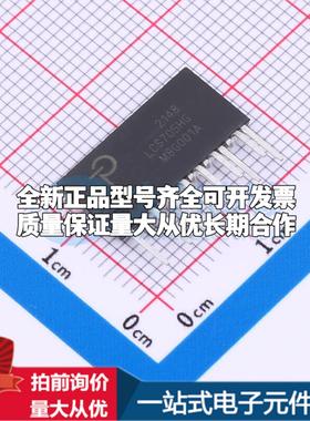 全新正品LCS705HG SIP-13 栅极驱动IC 质量保证