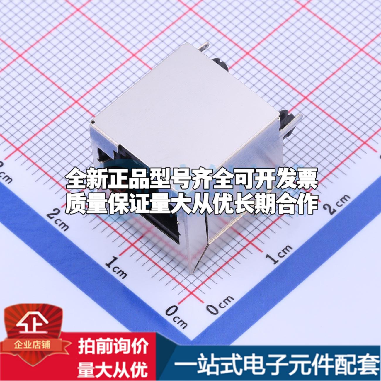 全新KH-5224-8P8C 插件 以太网连接器(RJ45 RJ11)一站式配套可开