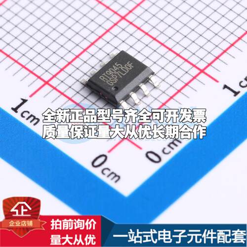 全新正品RT9045GSP SOIC-8 线性稳压器(LDO) 质量保证