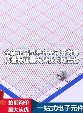 全新SX51-252X 2500V 3kA 2端 插件GDT 插件,5.5x6mm 气体放电管