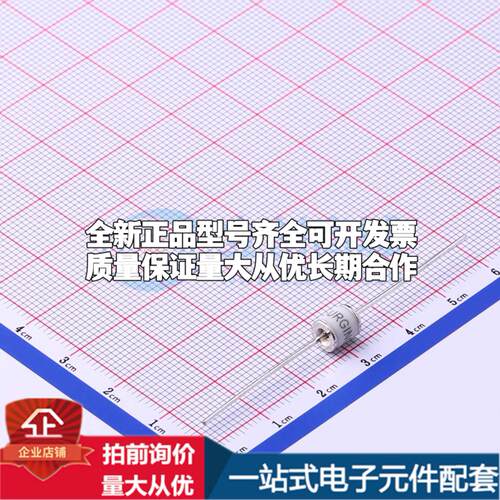 全新SX51-252X 2500V 3kA 2端 插件GDT 插件,5.5x6mm 气体放电管