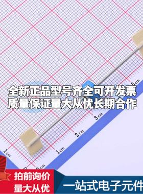 全新B88069X2840S102 150V 20kA 2端 插件GDT 插件,8x6.05mm 气体