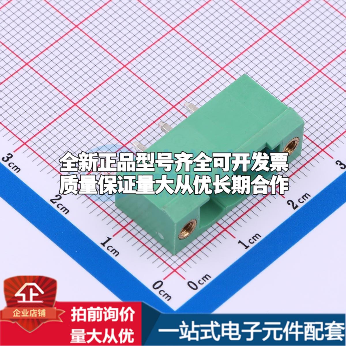 全新MX2EDGVM-5.08-03P-GN01-Cu-A 插件,P=5.08mm 插拔式接线端子
