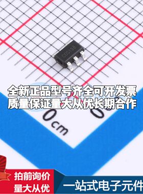 COSINA138电流感应放大器SOT-23-5共模电压3.5V~40V单路