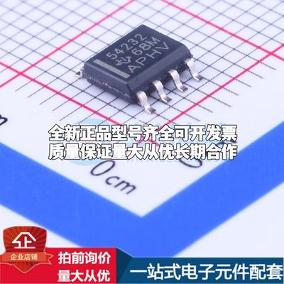 全新正品TPS54232DR SOIC-8 DC-DC电源芯片 质量保证
