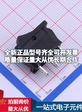 SS11-BBIWQ-R30-R船型开关插件,21x15mm 跷板开关SPDT 15x21mm无