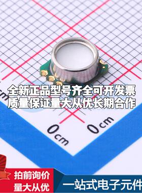 全新WF5803F 20BA L8 DT LGA-6(6.2x6.8) 压力传感器可配套开票