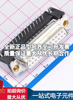 DB25S564GTLF 插件 D-Sub/VGA连接器可开票