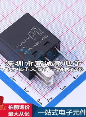 全新原装3-1393292-8 - 功率继电器配套 可开票
