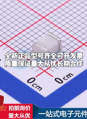 全新SMD200XM 200V 2kA 2端 1812GDT 1812 气体放电管可开票配套