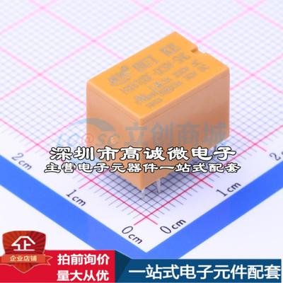 全新原装HK4100F-DC9V-SHG DIP,10.5x15.5mm 信号继电器质量保证