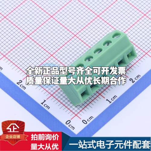 KF127S-3.81-6P 插件,P=3.81mm 螺钉式接线端子可开票