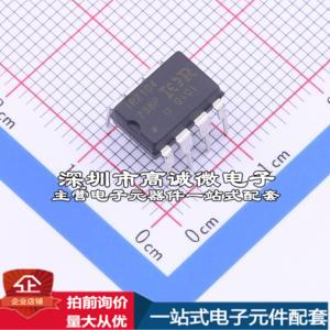 全新IR2104PBF 栅极驱动IC 半桥 IGBT MOSFET 灌:360mA 拉:210mA