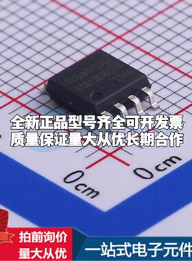 全新正品BY25Q128ASSIG(T) SOP-8-208mil NOR FLASH质量保证