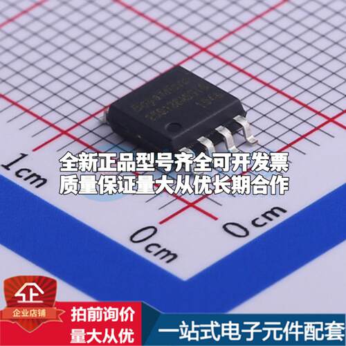 全新正品BY25Q128ASSIG(T) SOP-8-208mil NOR FLASH质量保证