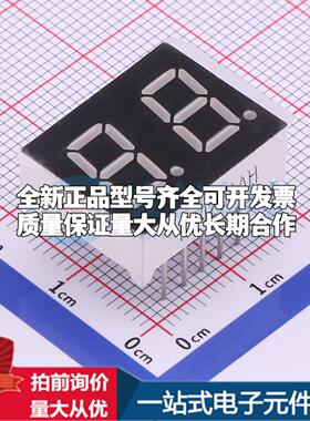 2位0.4英寸红色数码管 共阴极LED数码管FJ4201AH可开票