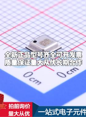 全新HP203B QFN-8(3.6x3.8) 压力传感器可配套开票 质量保证