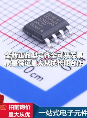 全新正品MB85RS128BPNF-G-JNERE1 SOP-8 铁电存储器(FRAM)质量保