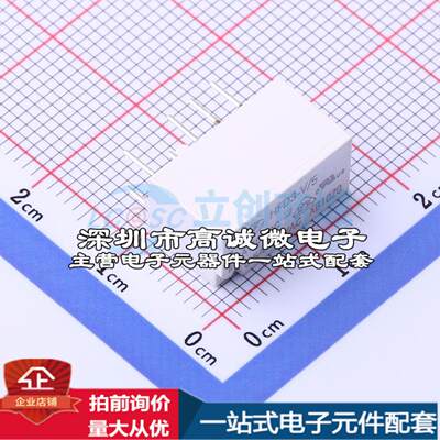 全新原装HFD3-V/5 DIP,7.5x15mm 信号继电器质量保证可开票