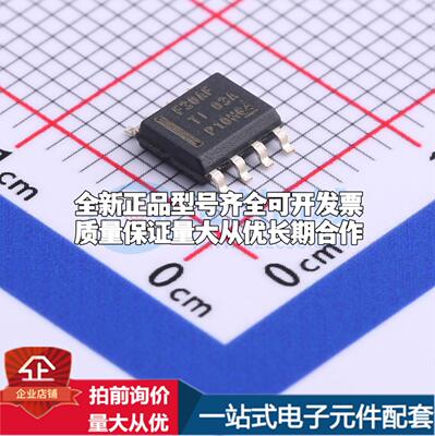 全新正品LMR23630AFDDAR SO-8 DC-DC电源芯片 质量保证