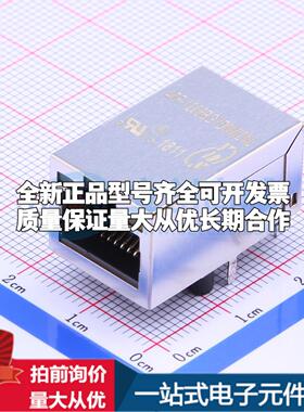 全新47F-1205BGYDNW2NL 插件 以太网连接器(RJ45 RJ11)一站式配套