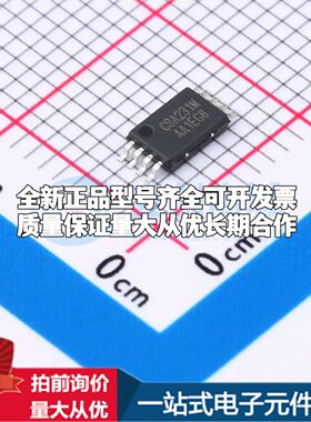 CSA231MATSSOP8电流感应放大器TSSOP-8共模电压0V~76V单路