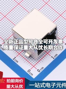 全新WR44138 - 以太网连接器(RJ45 RJ11)原装正品可开票