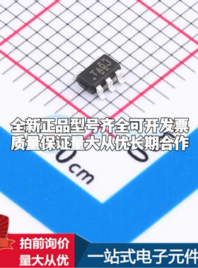 全新原装TL431AQDBVT电压基准芯片SOT-23-5可开票配套